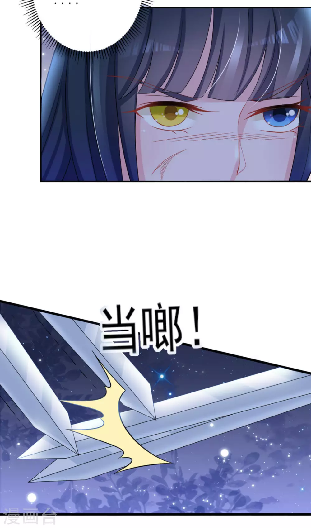 第32话8