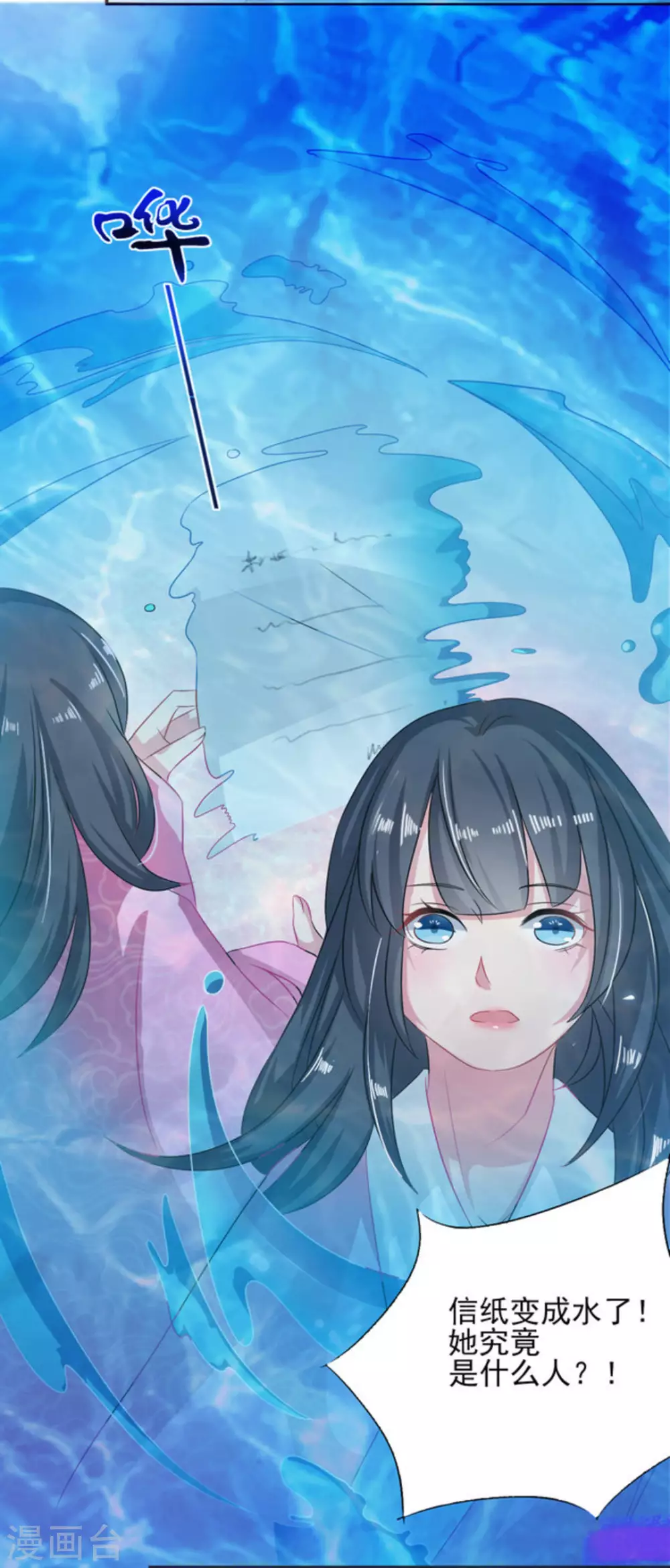 第3话11