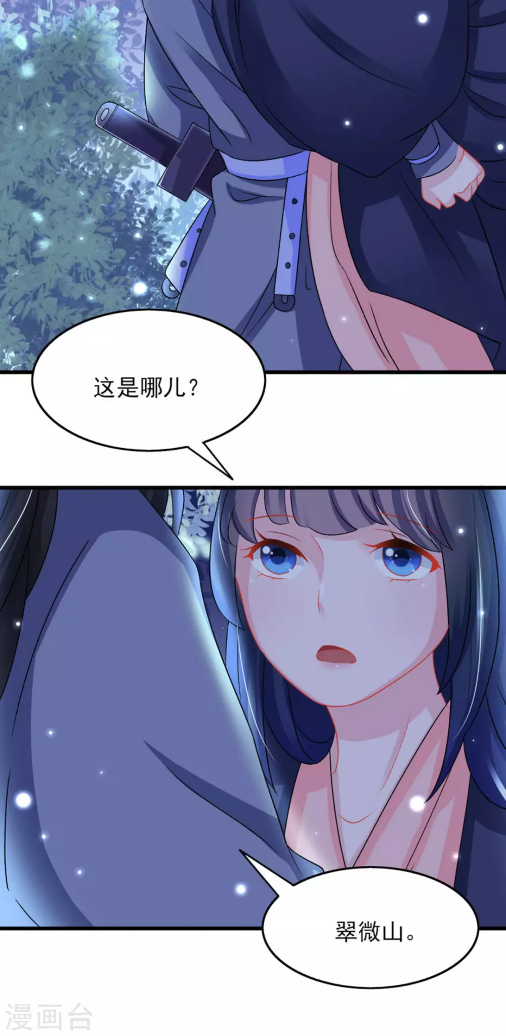 第31话3