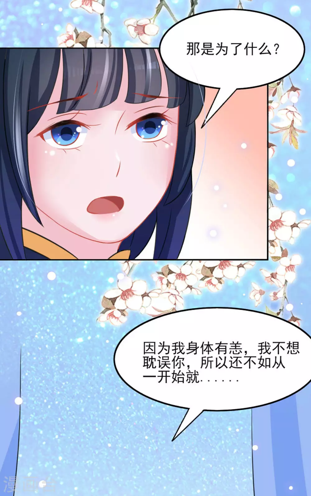 第24话11