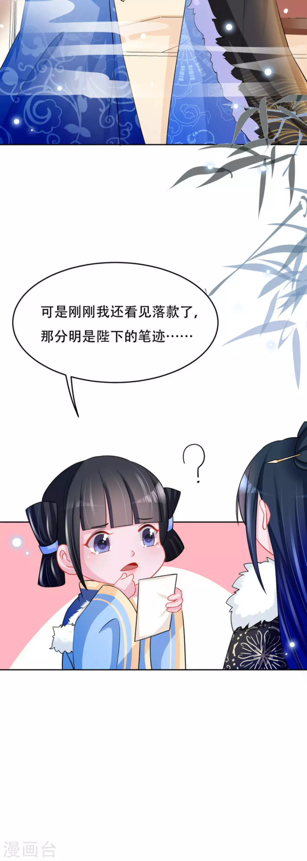 最终话22