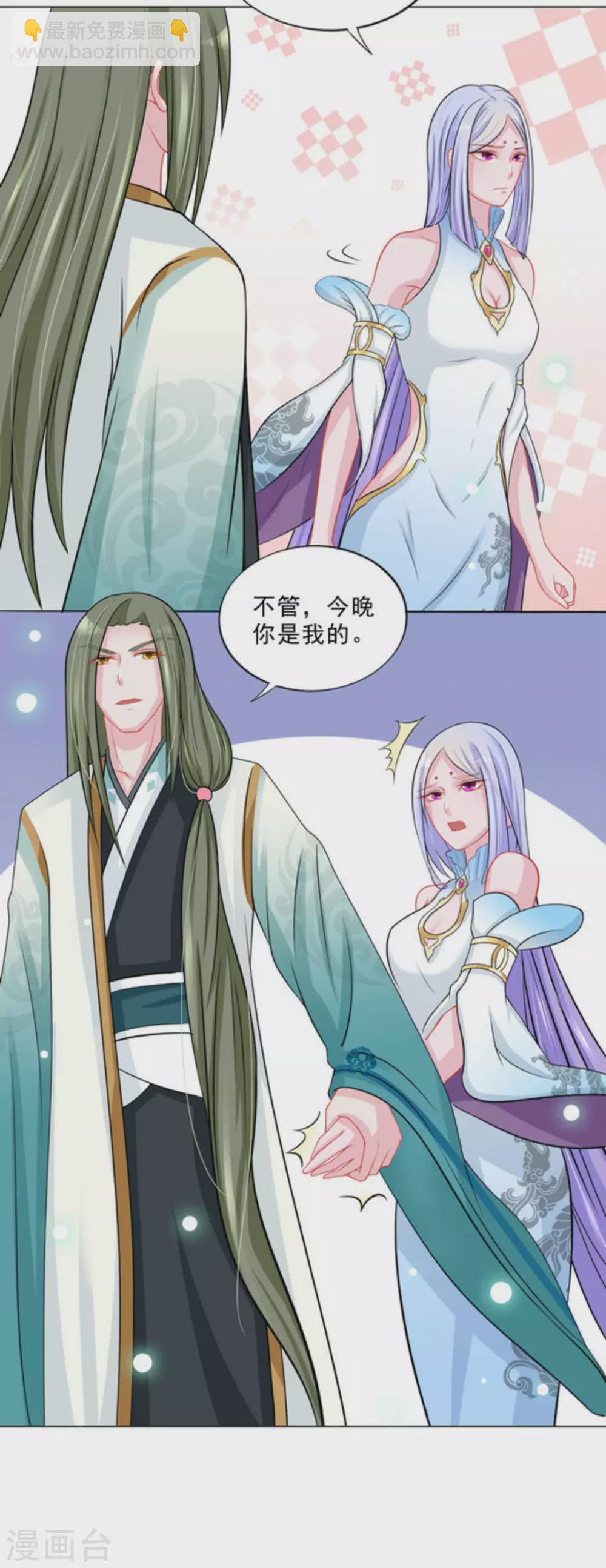 第37话4