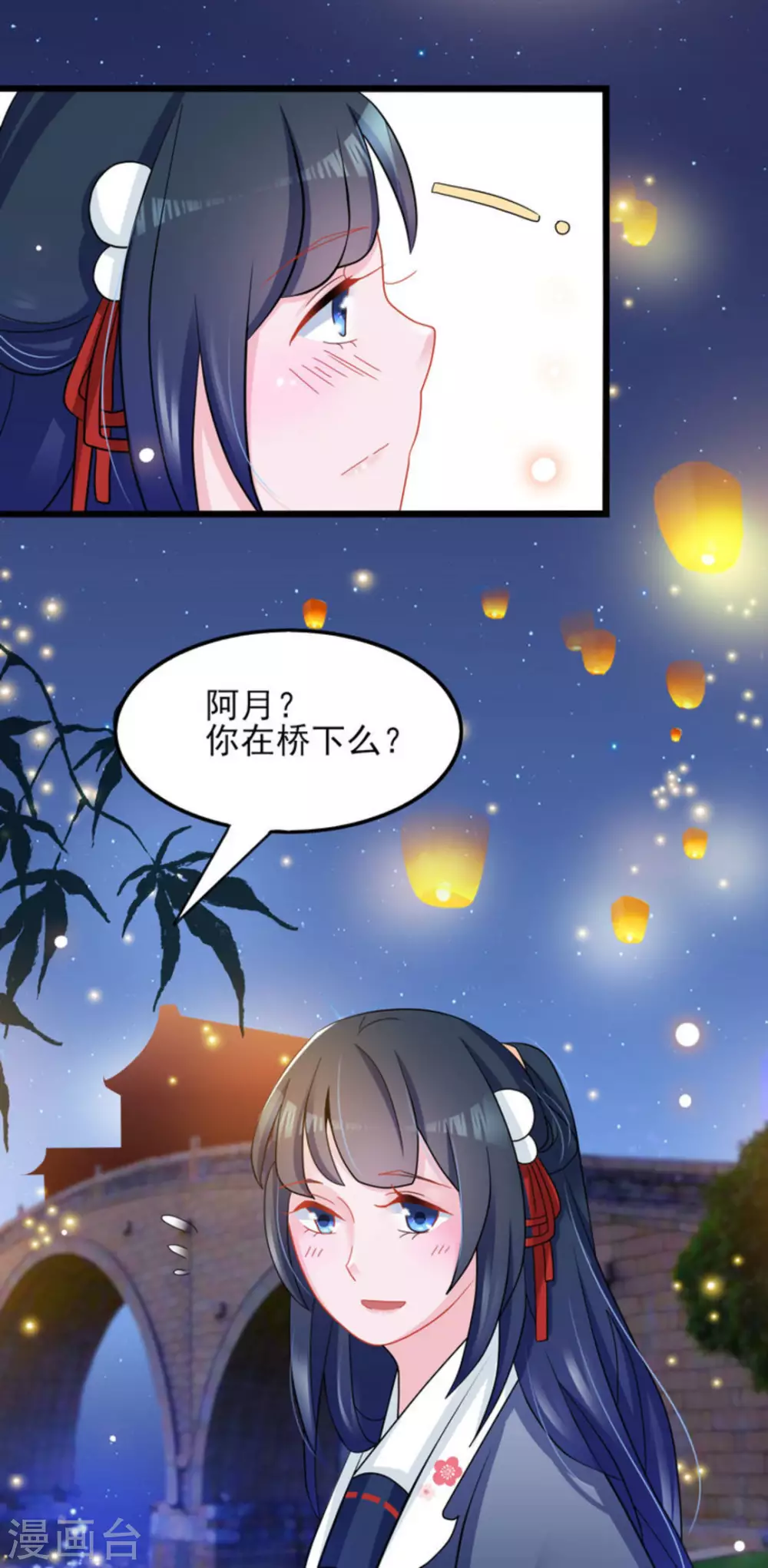 第16话10