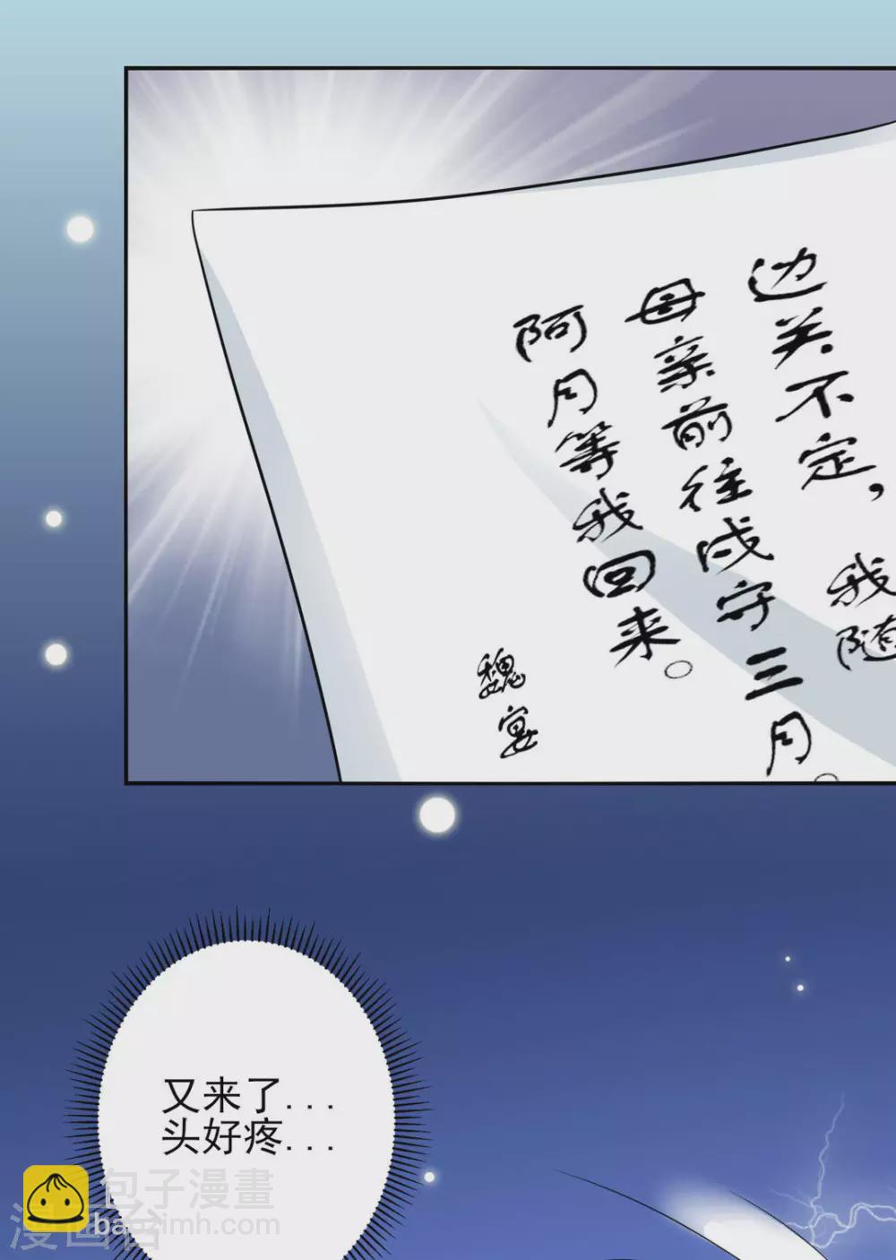 第23话24