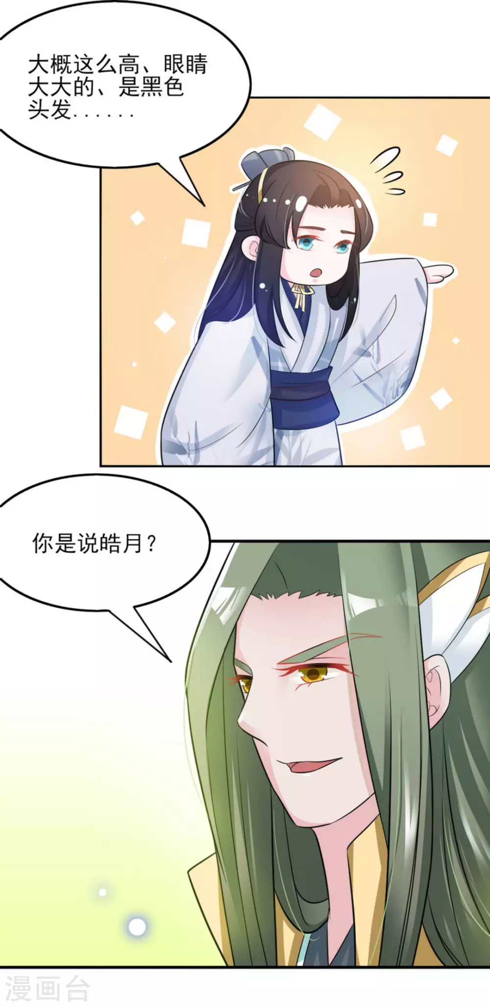 第15话13