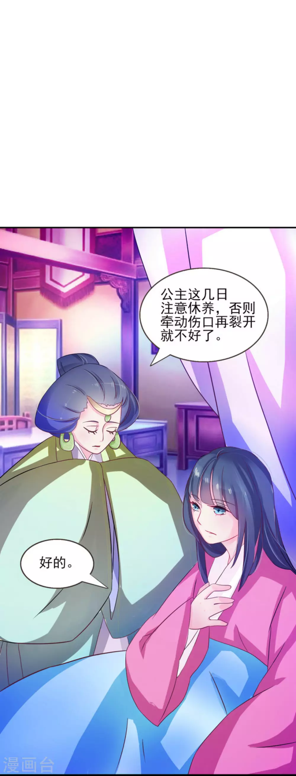 第3话2