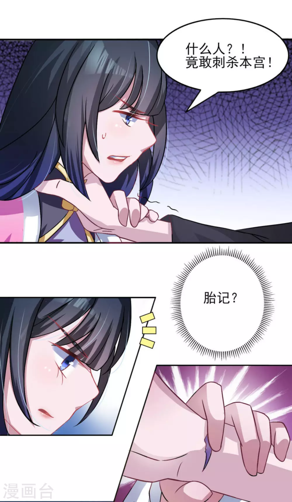 第6话14