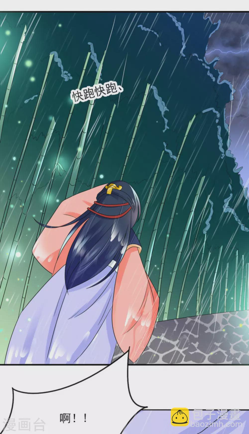 第21话12