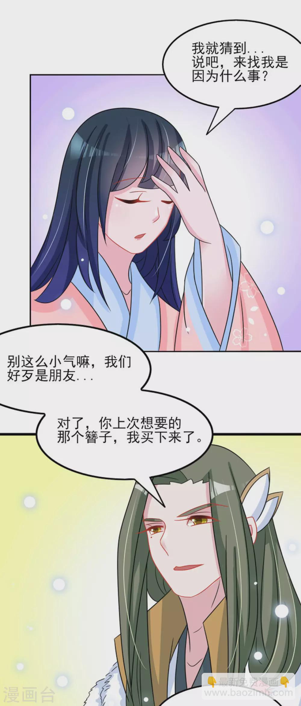 第27话30