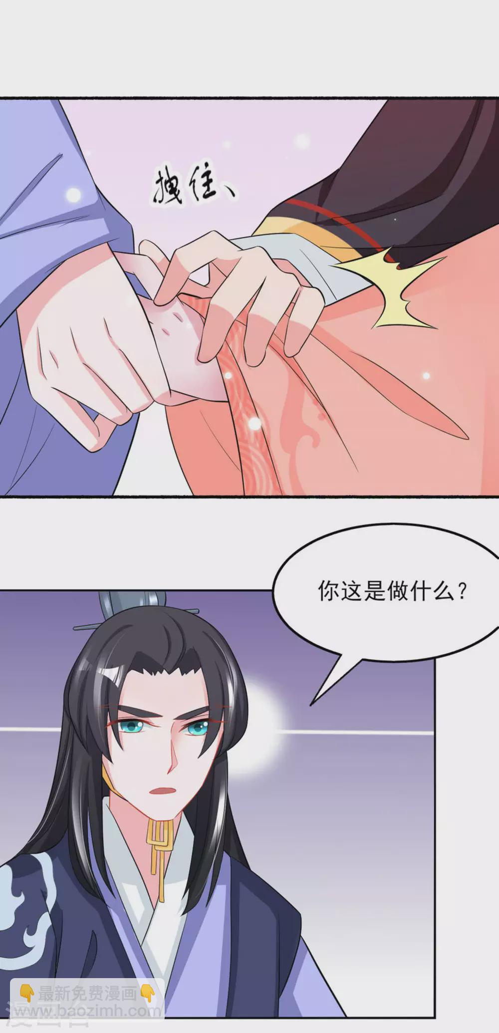第25话26