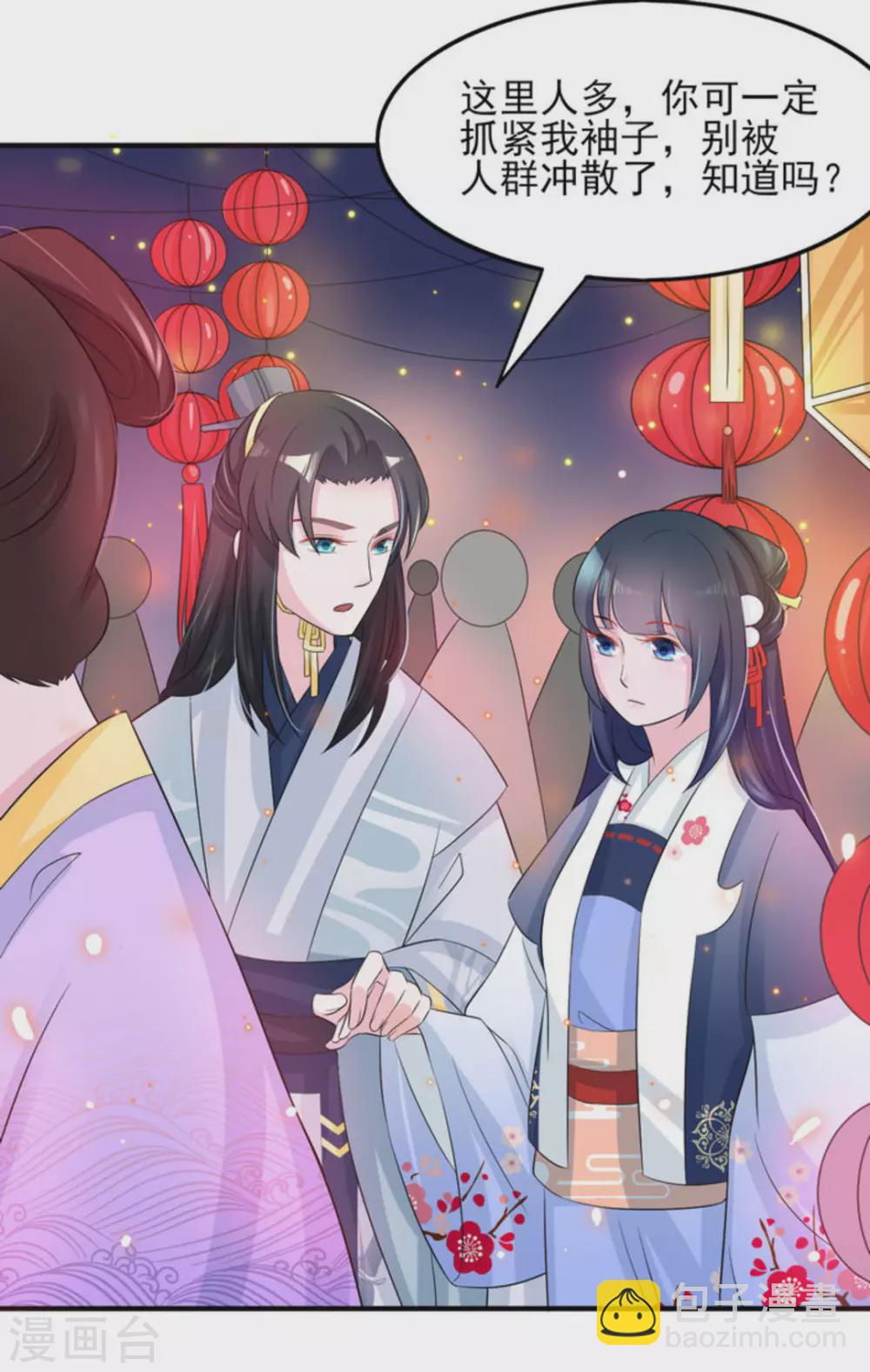 第13话20
