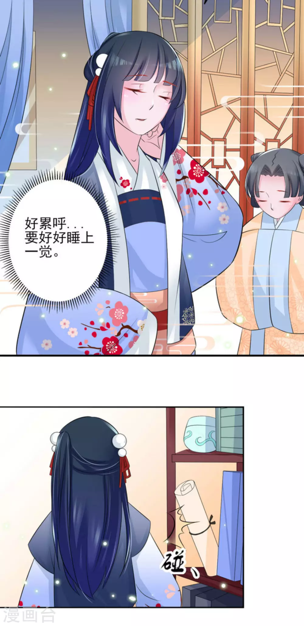 第17话7