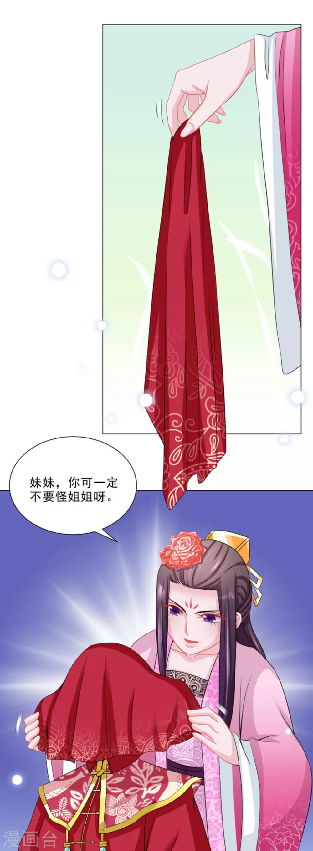 第40话5