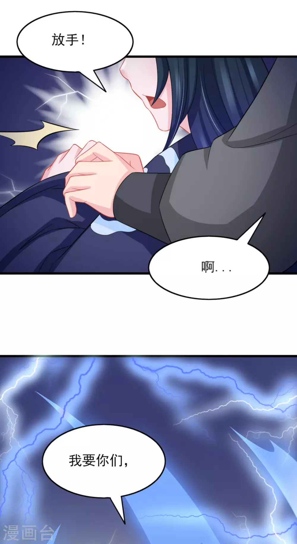 第31话30