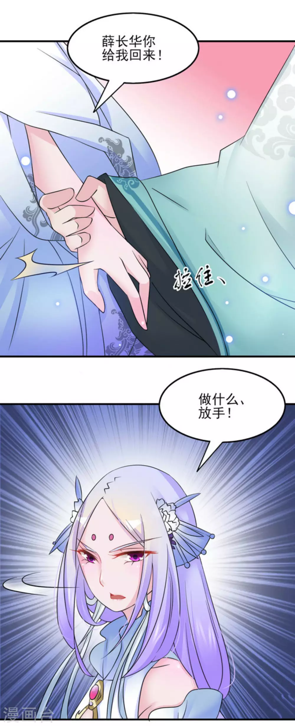 第15话2