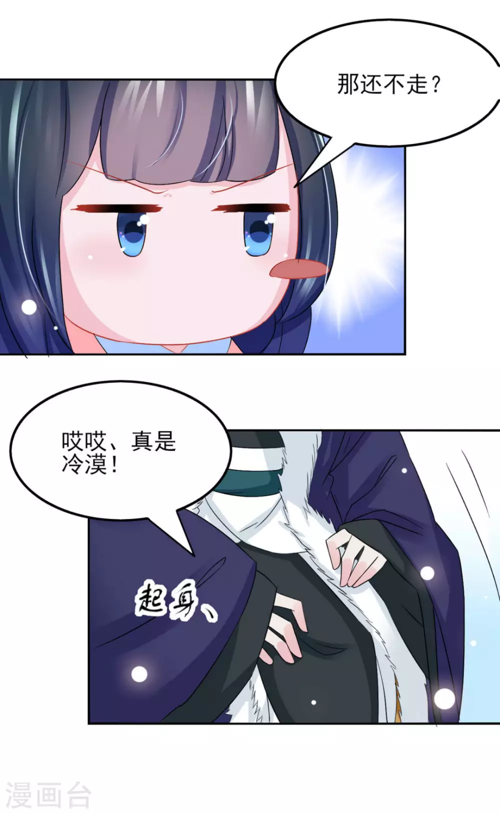 第28话5