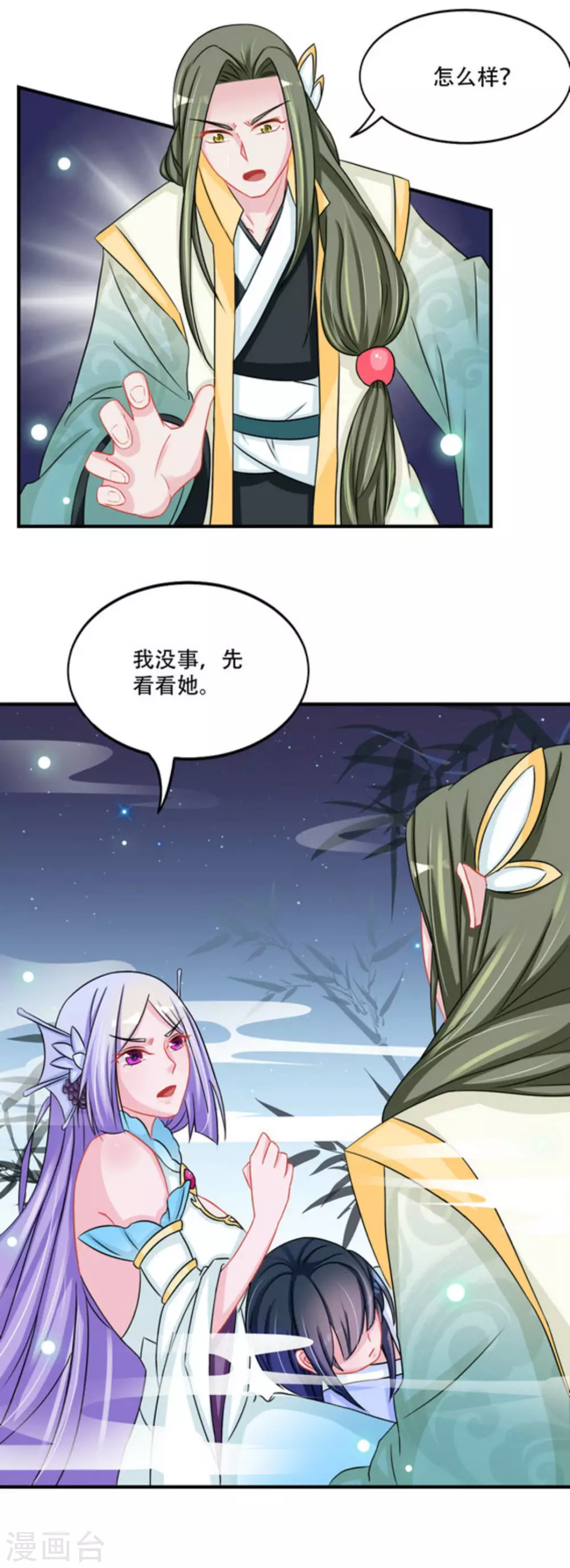 第49话13