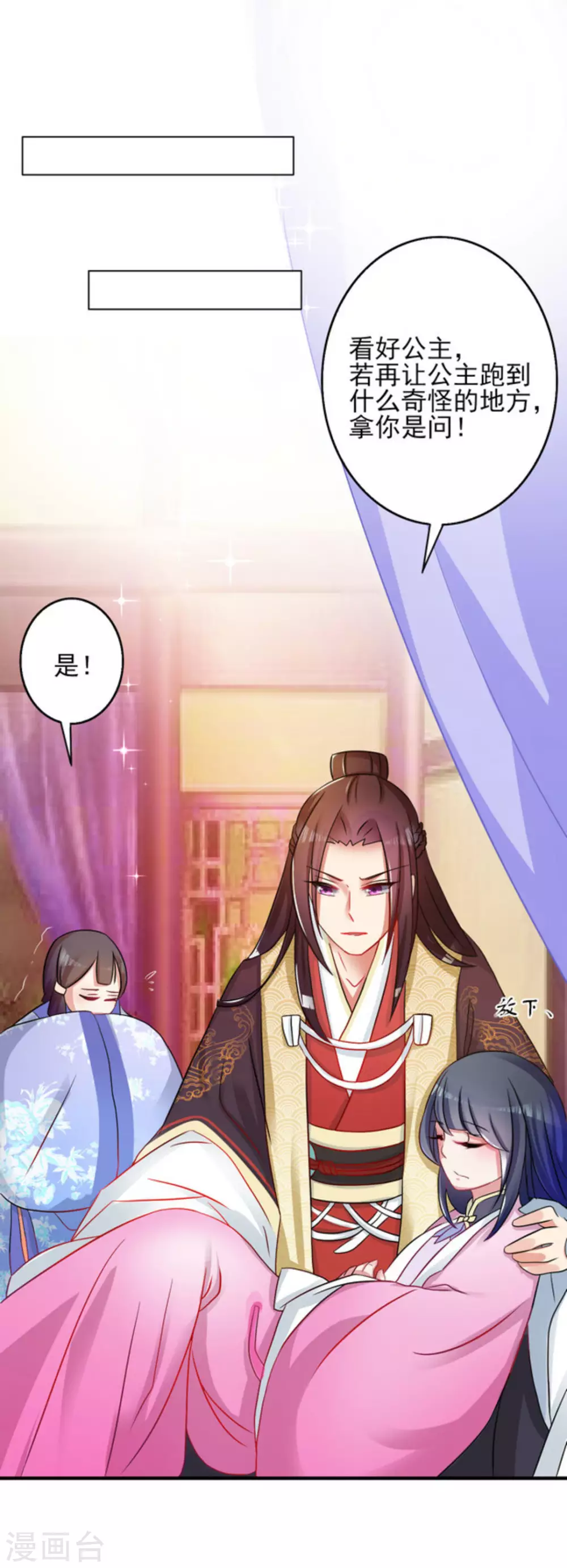 第4话9