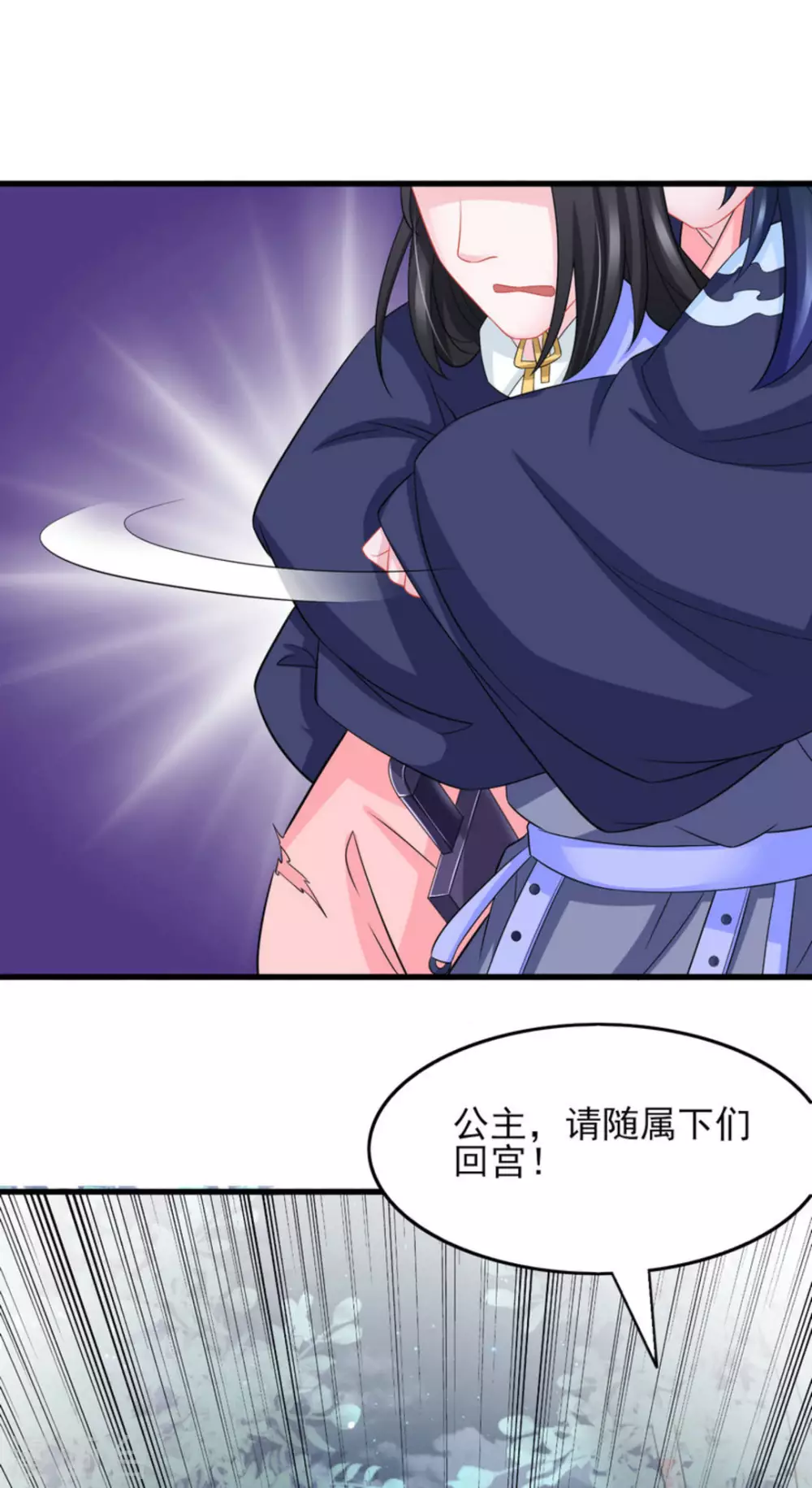 第31话18