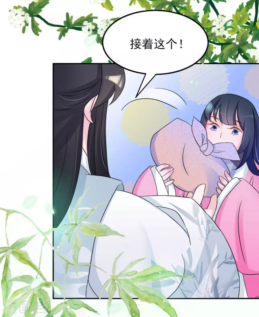 第13话7