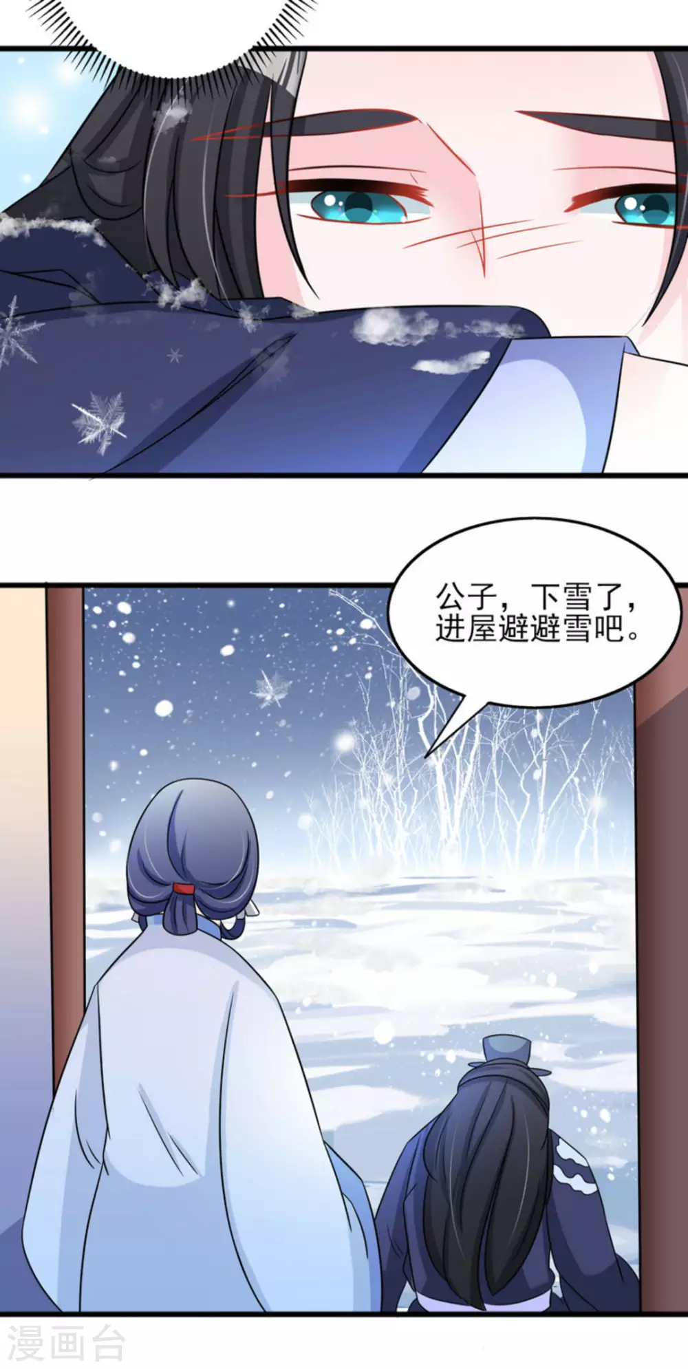 第26话13