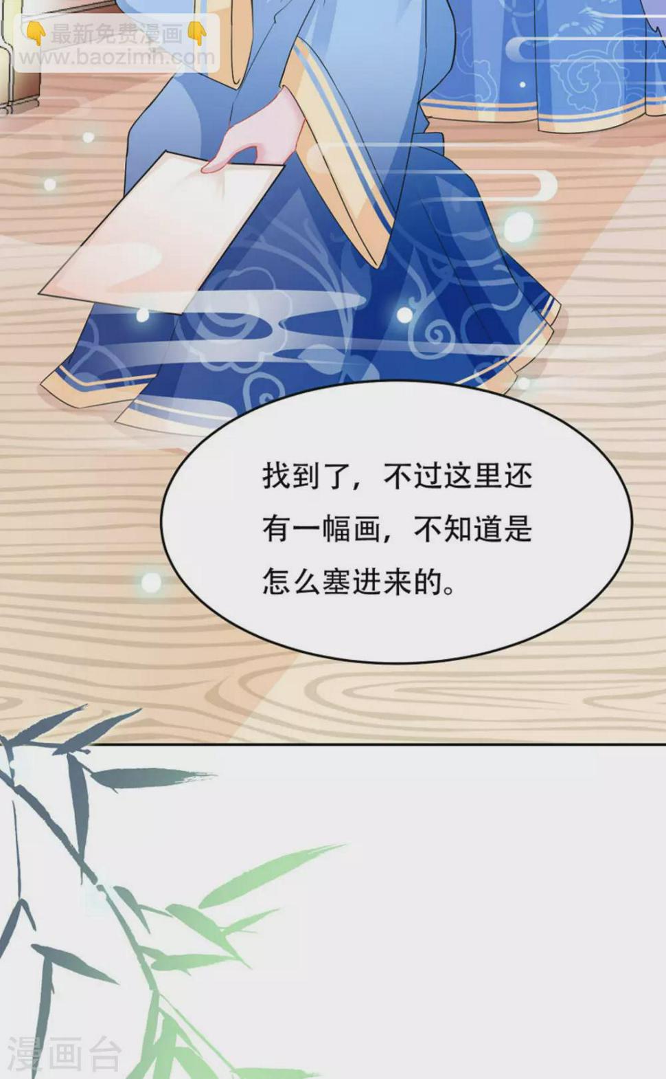 最终话13