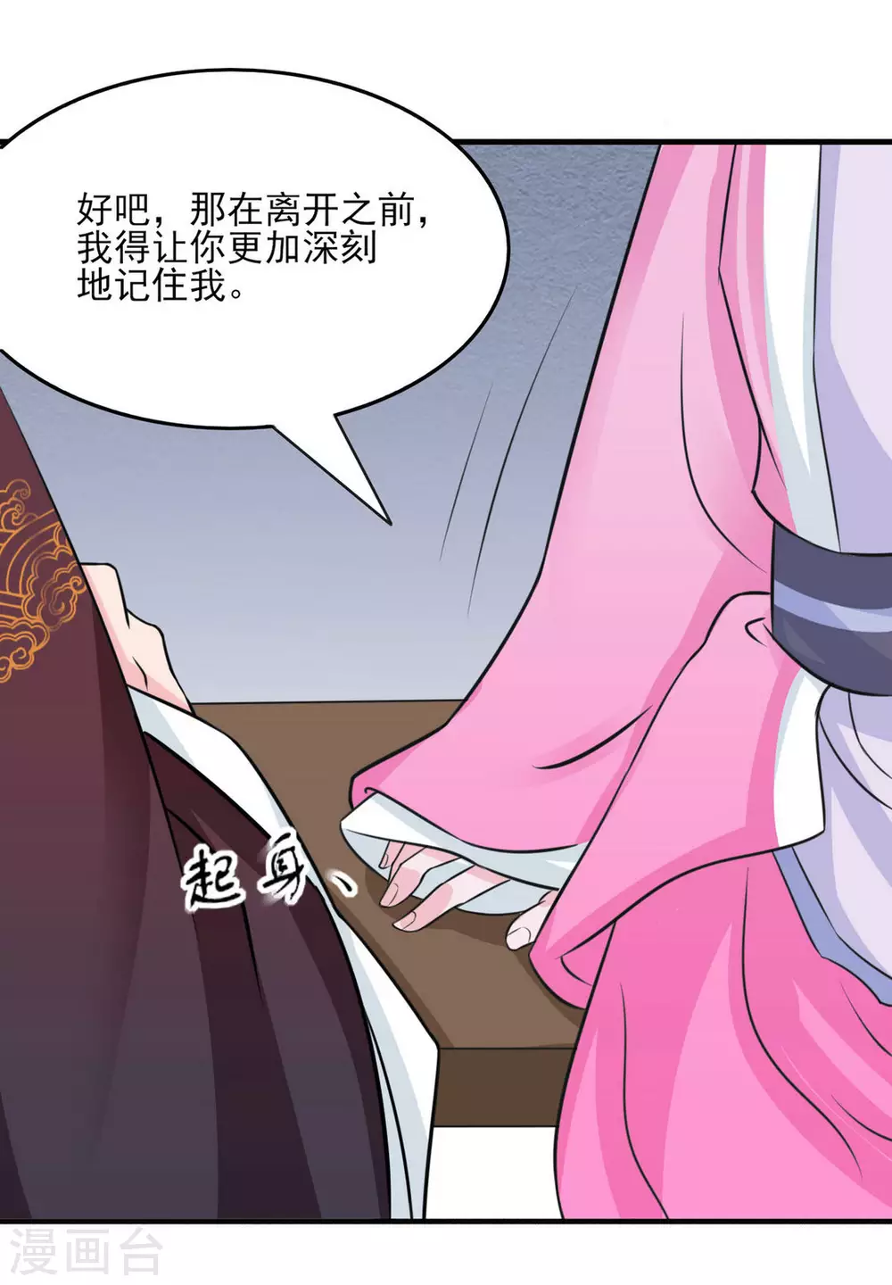 第10话26