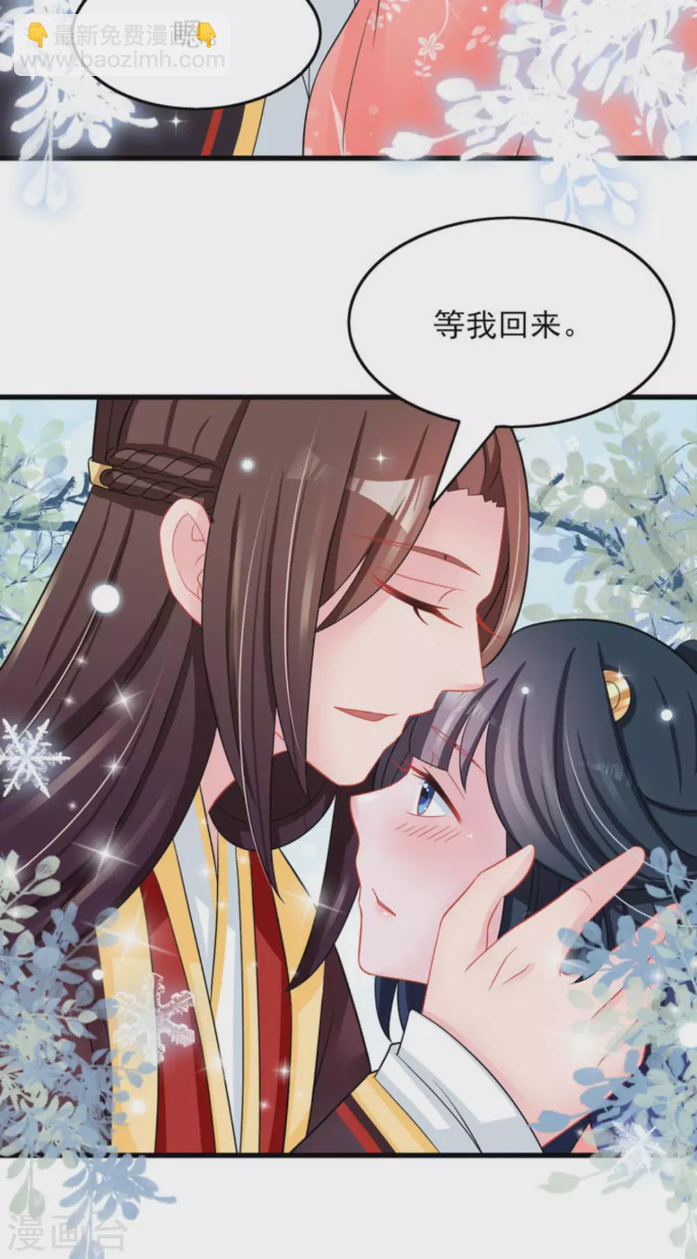 第30话5