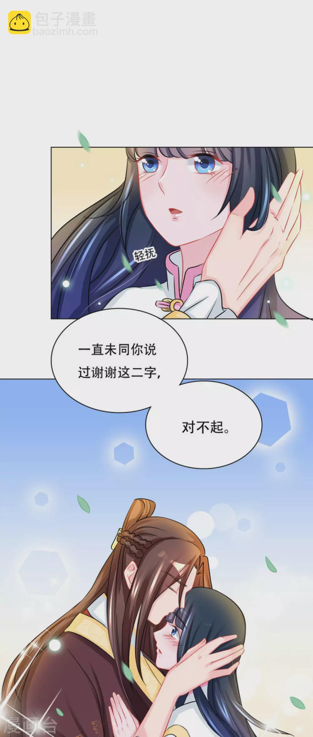 第53话18