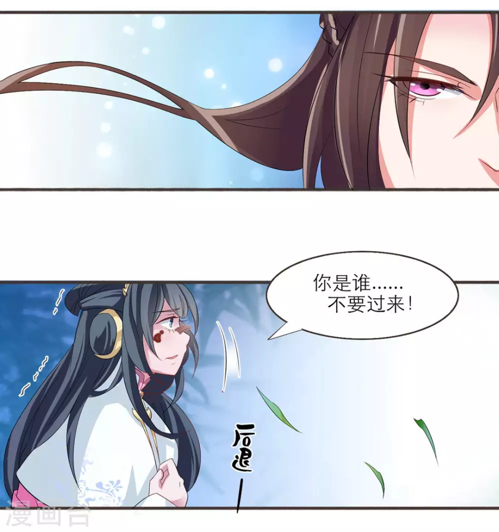 第2话5