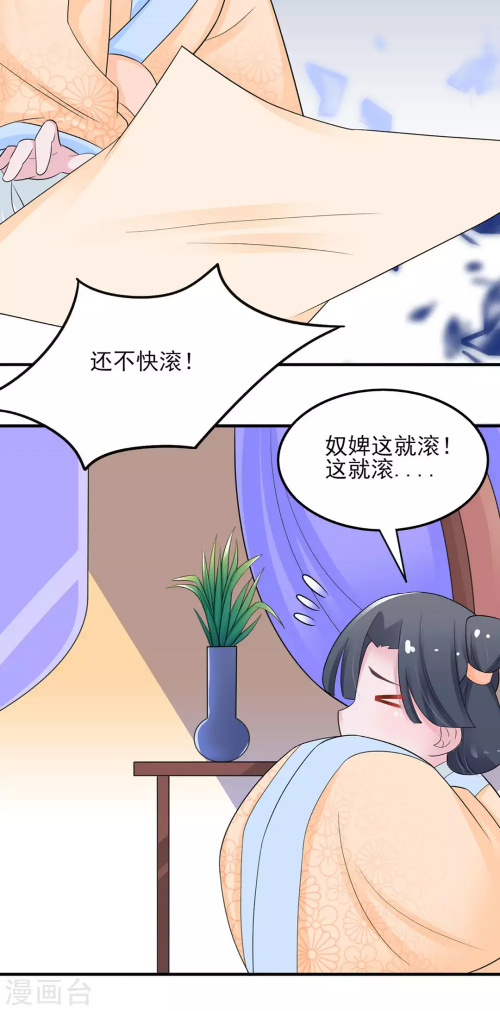 第18话17
