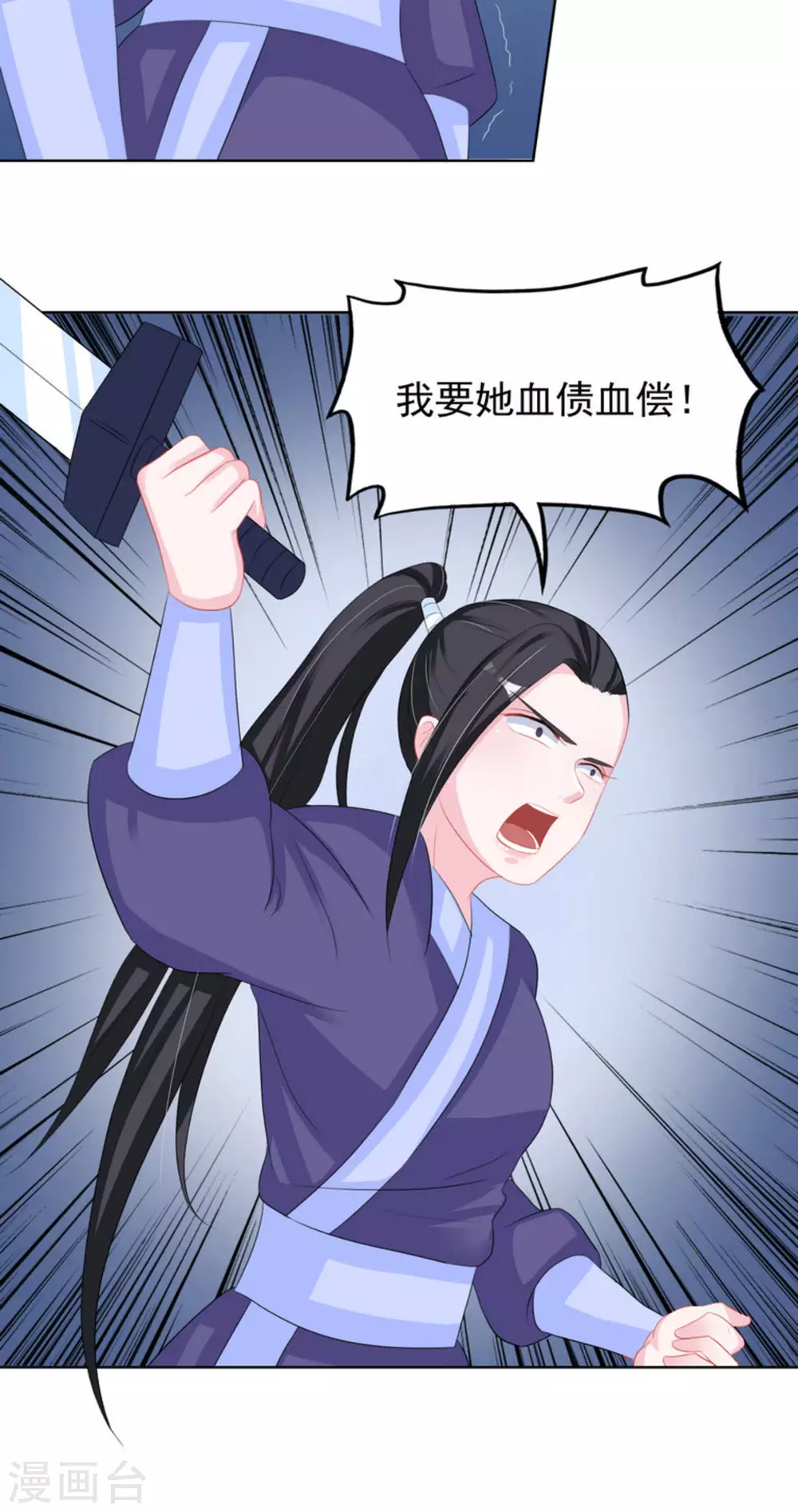 第44话15