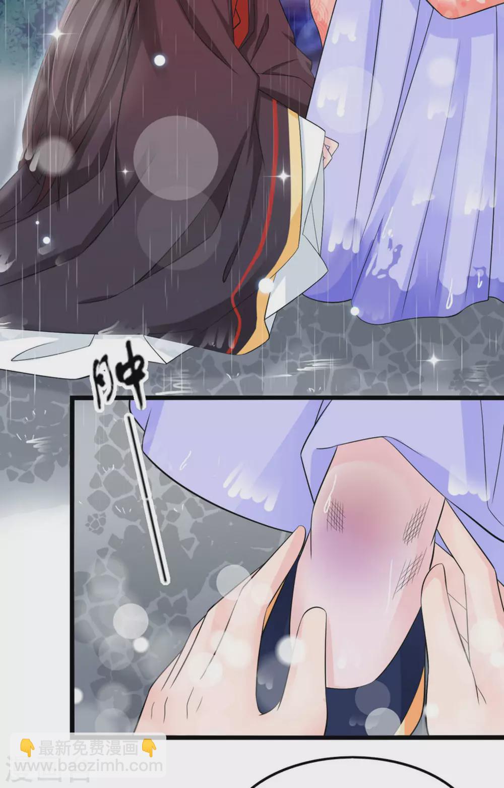 第21话19