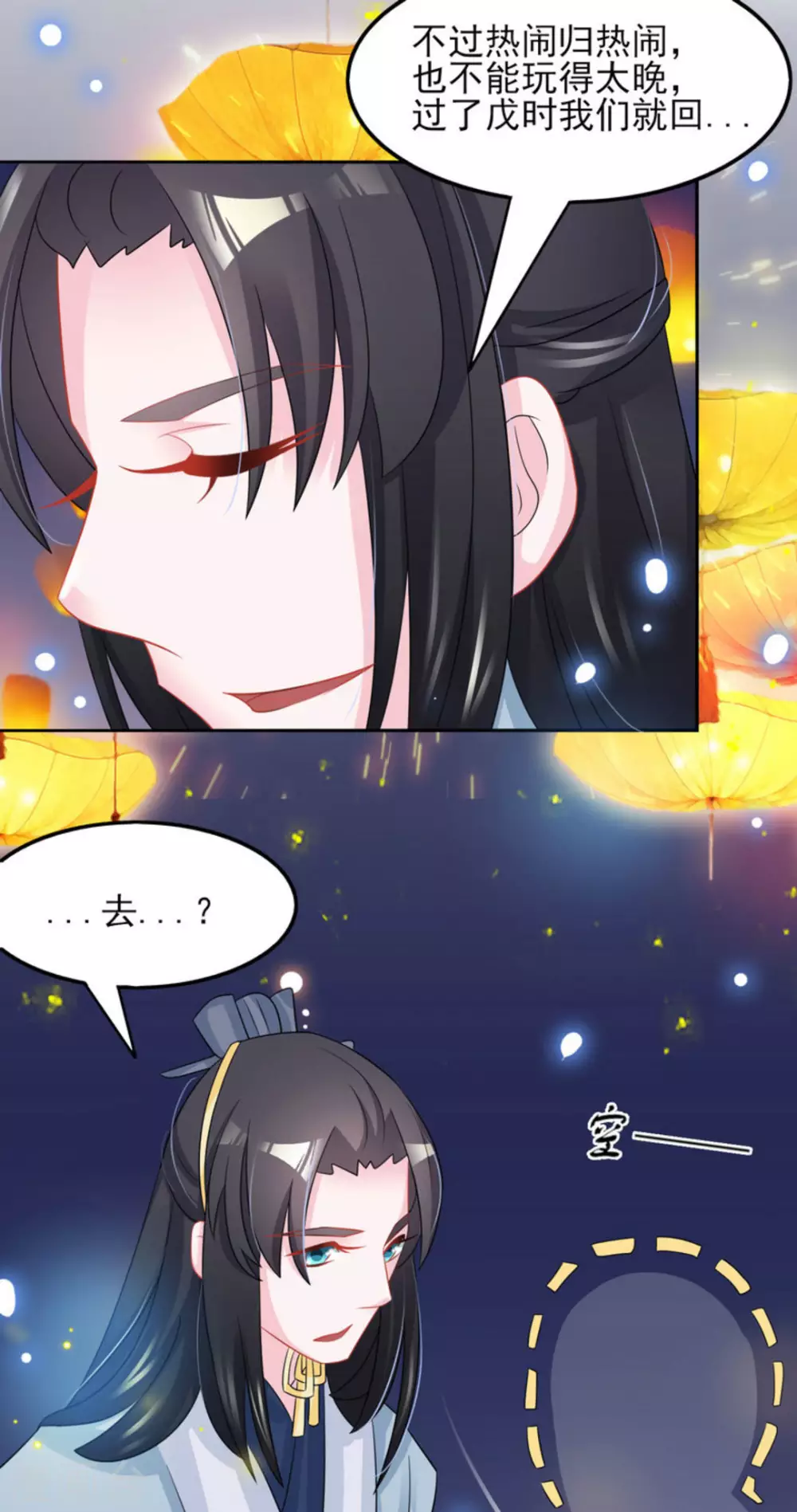 第13话23
