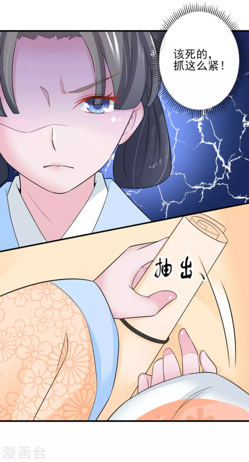 第18话5