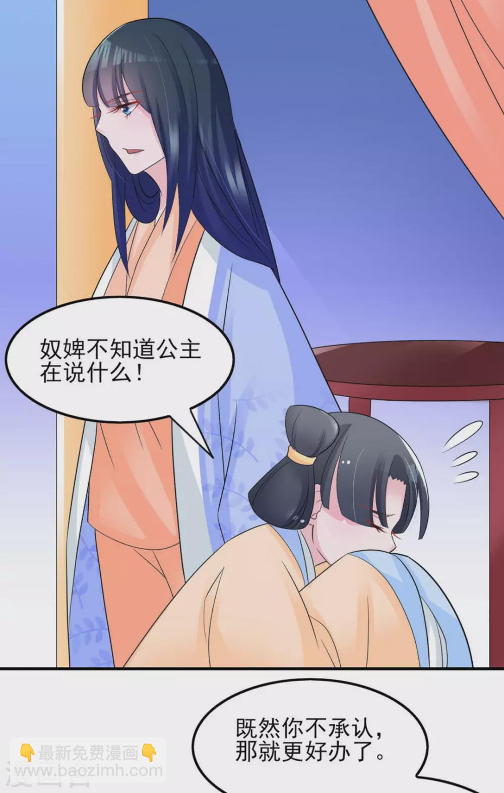第18话24