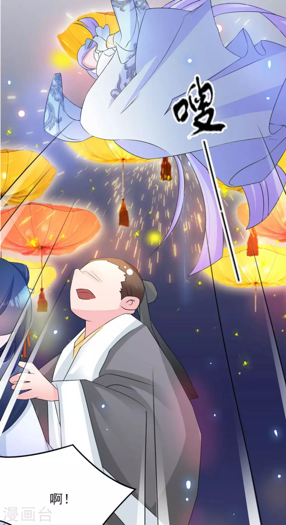 第14话10