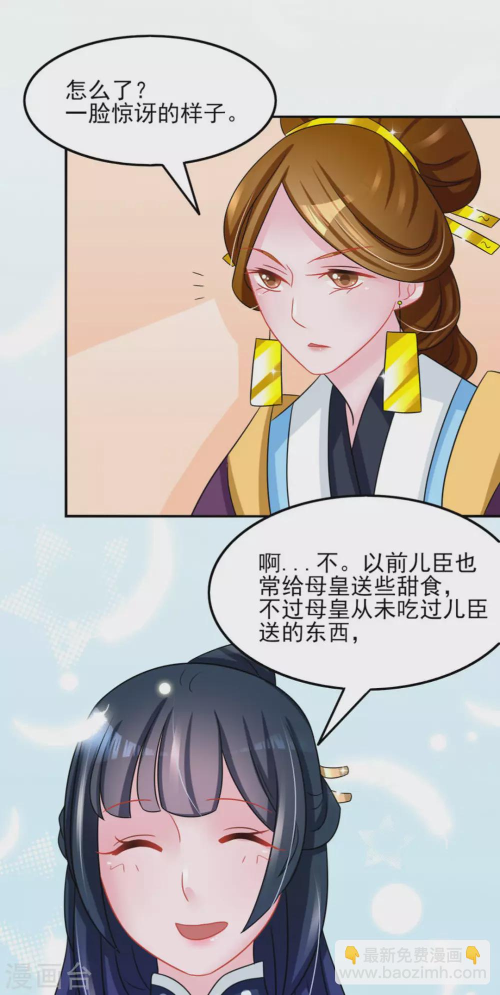 第29话30