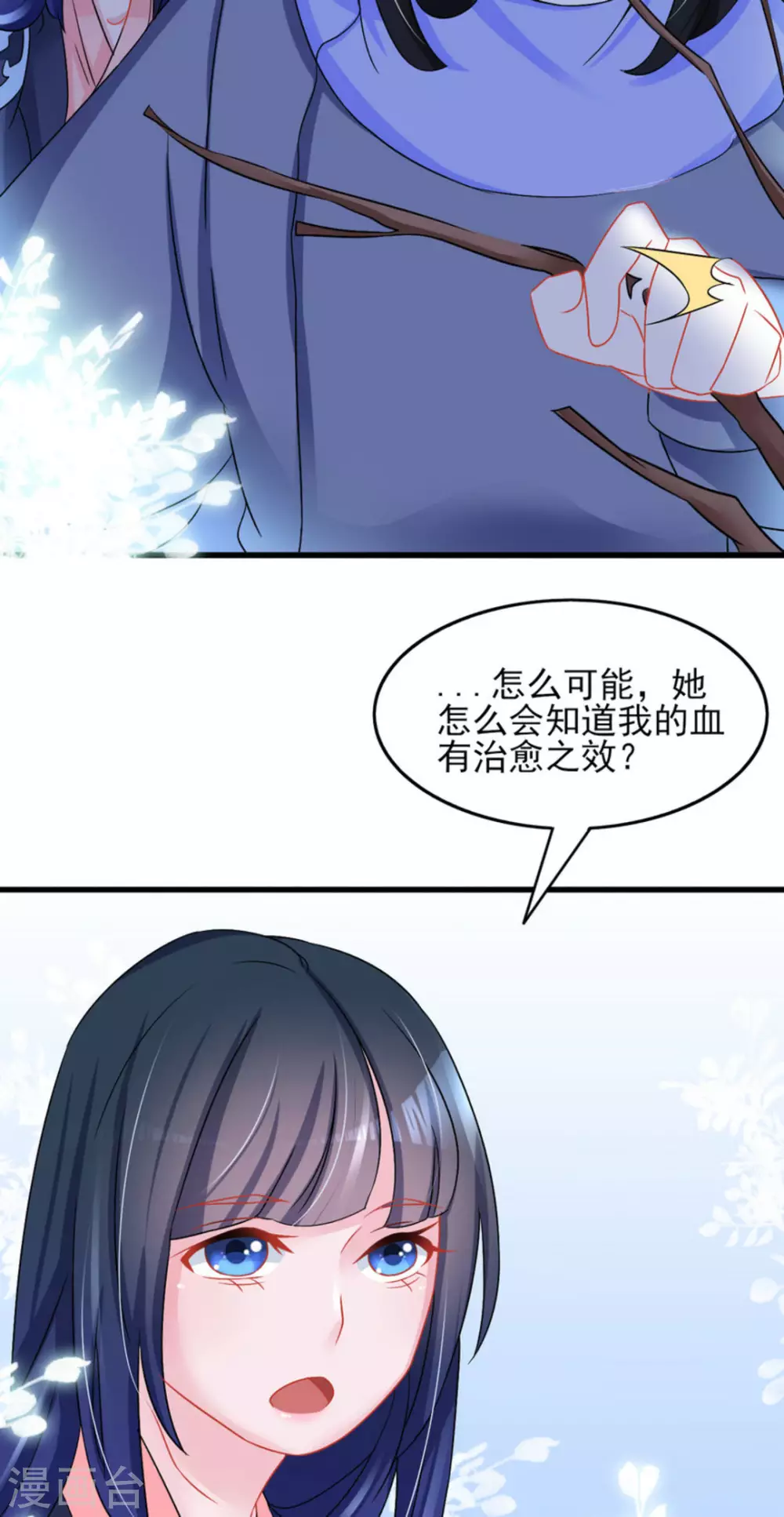 第31话11
