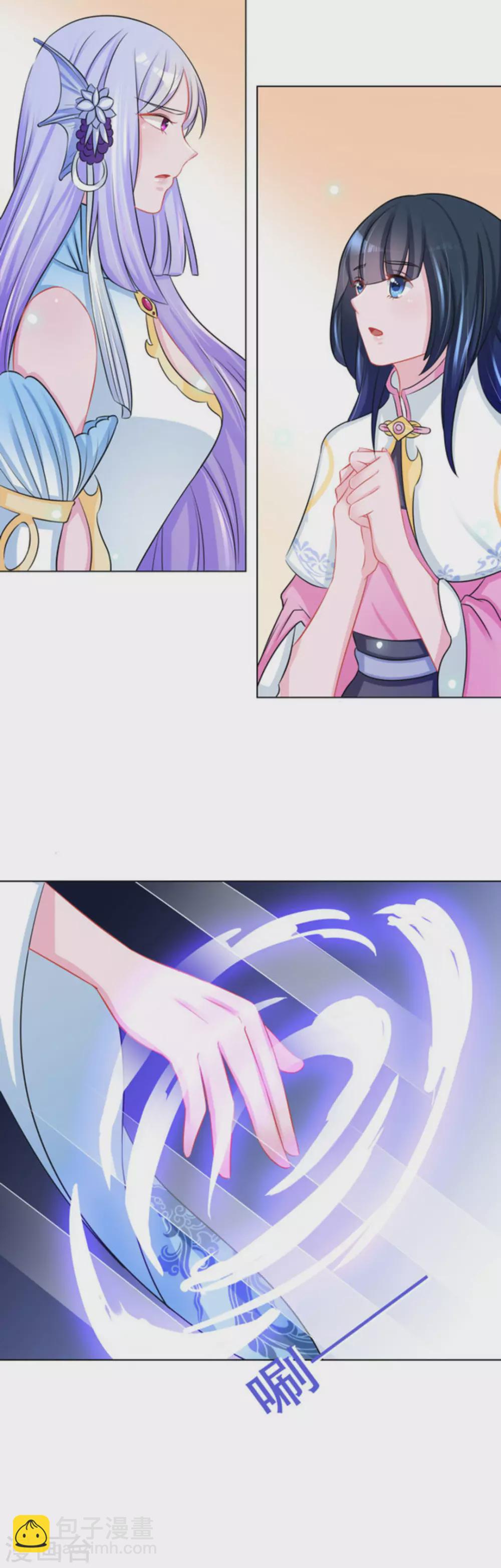 第53话21