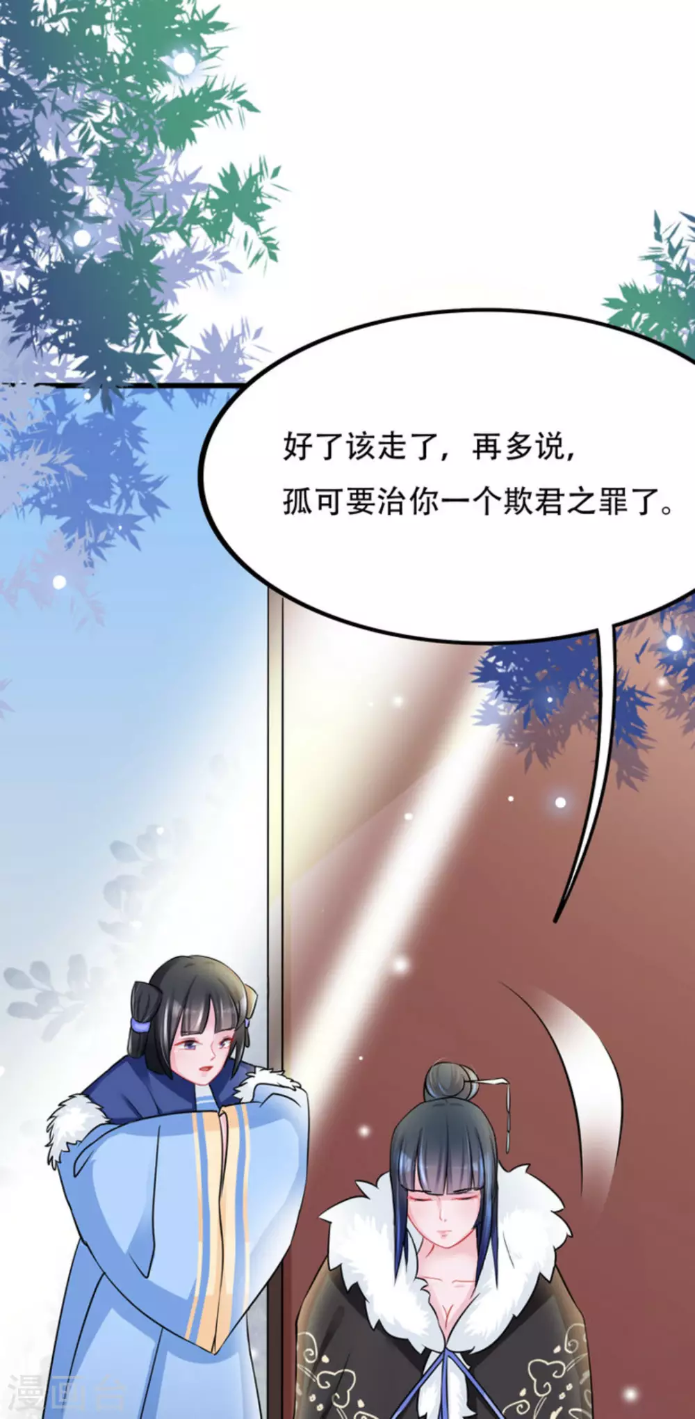 最终话24