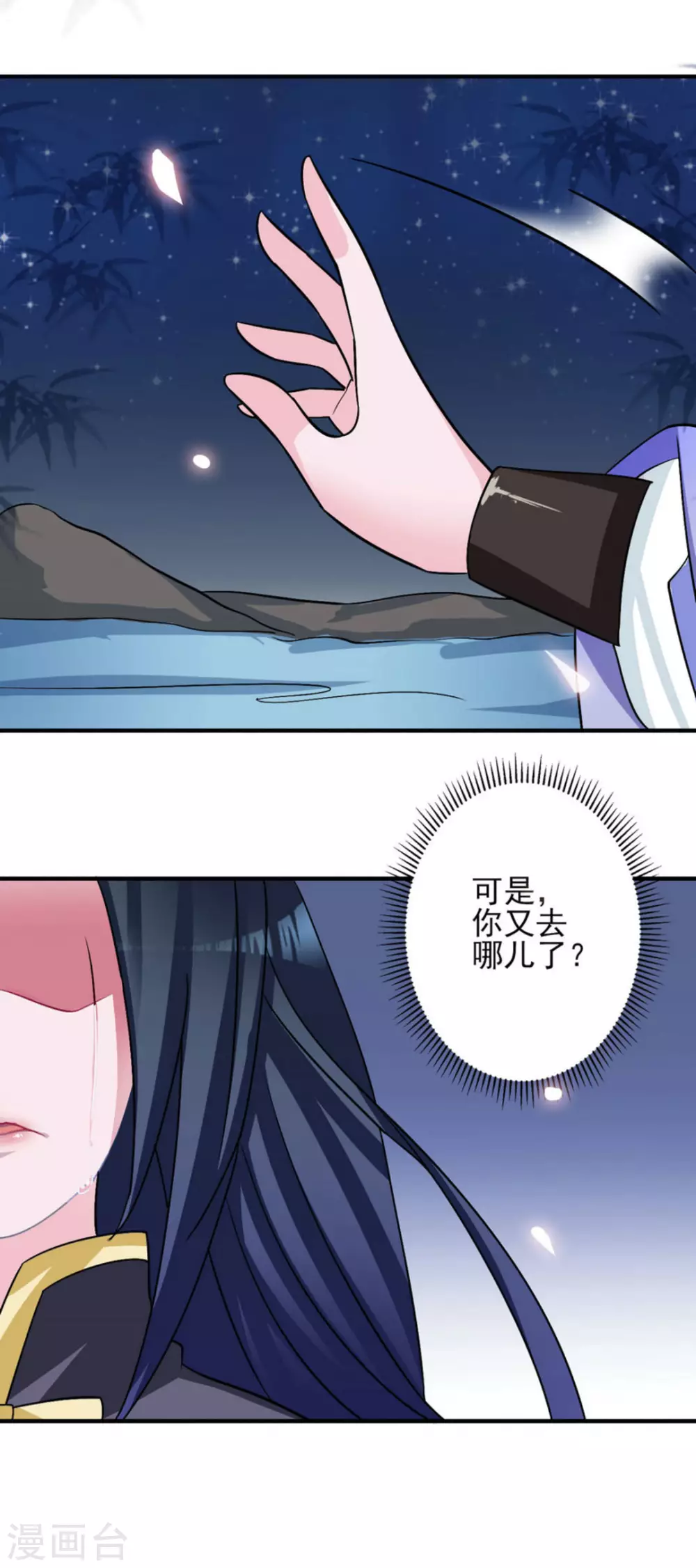 第8话21