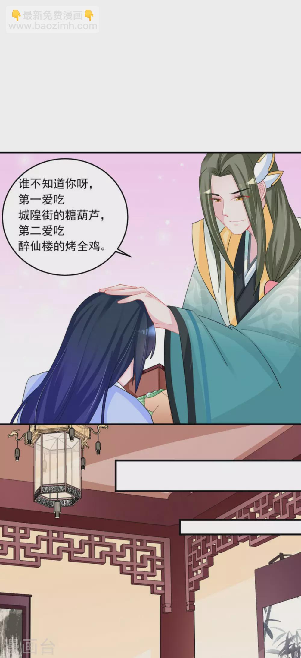 第47话17