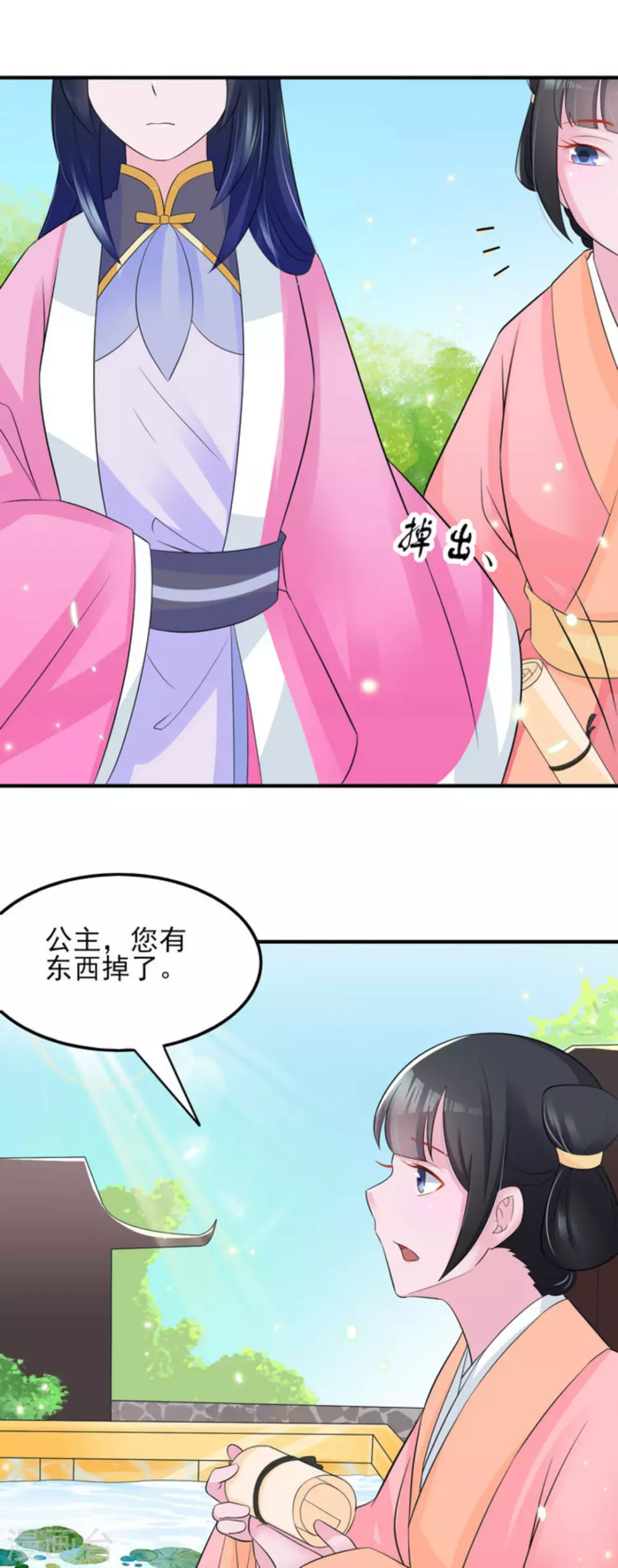 第17话10
