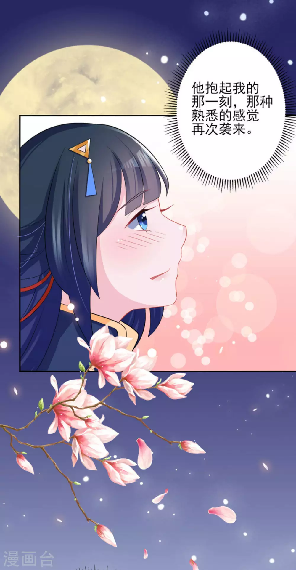 第21话22