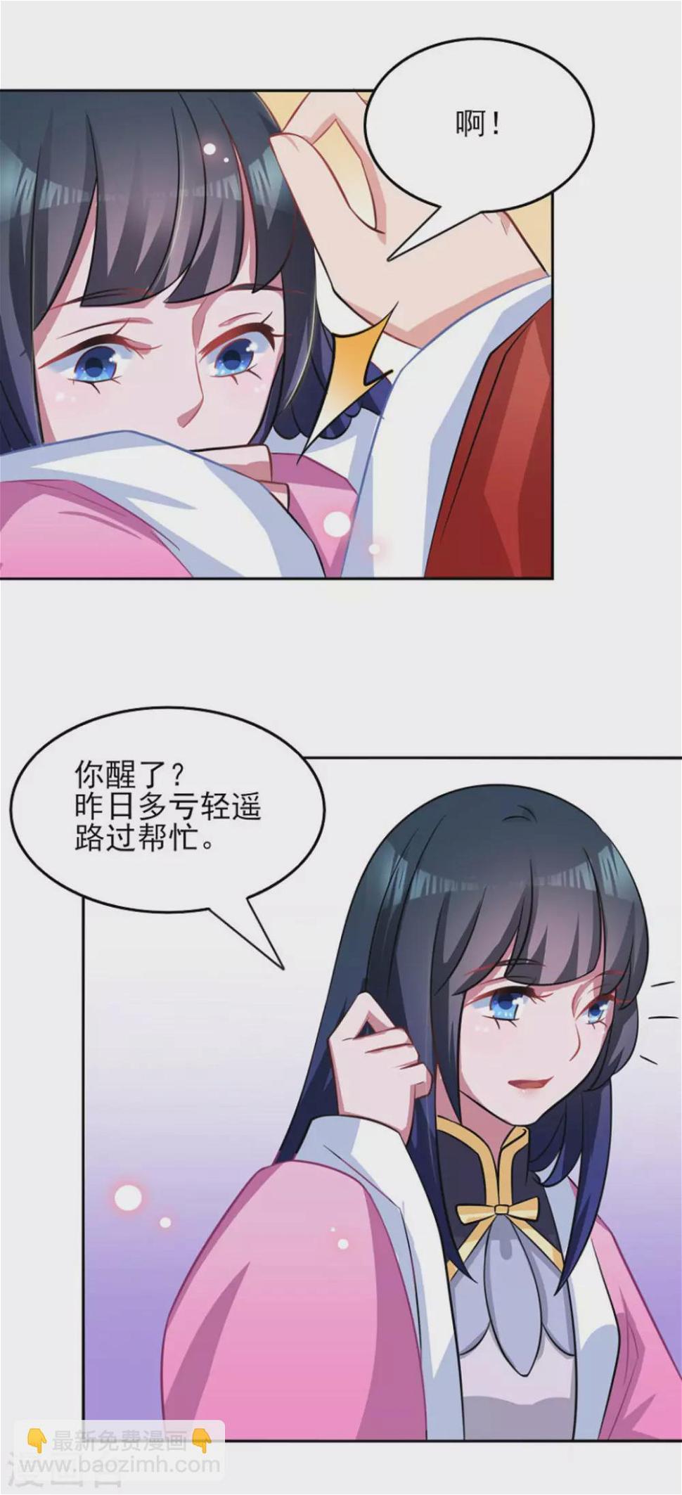 第9话7