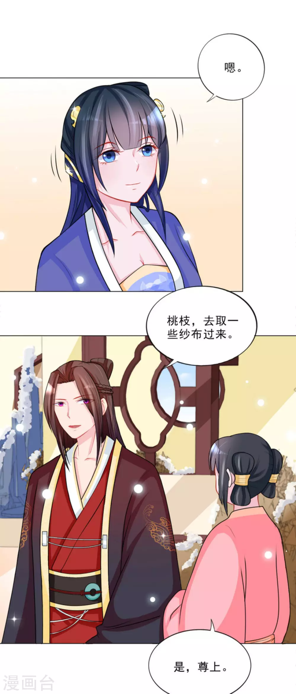 第34话11