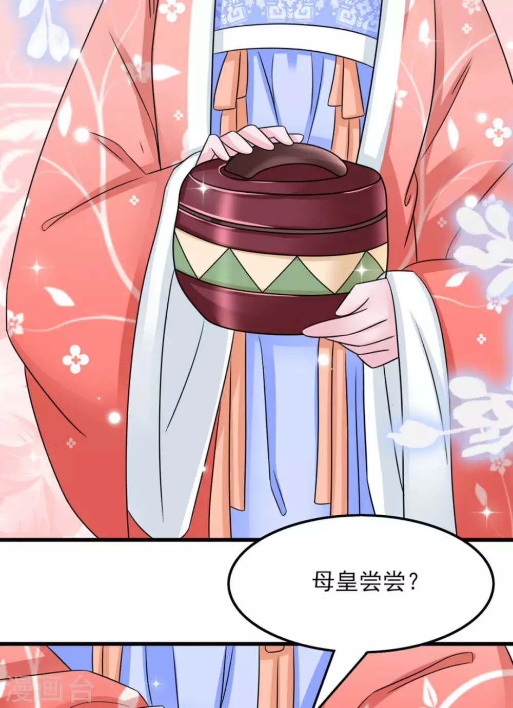 第29话28