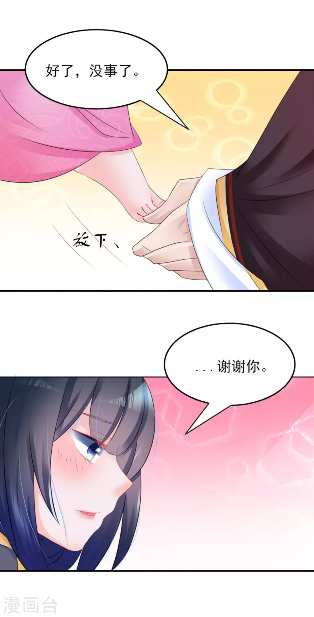 第5话10