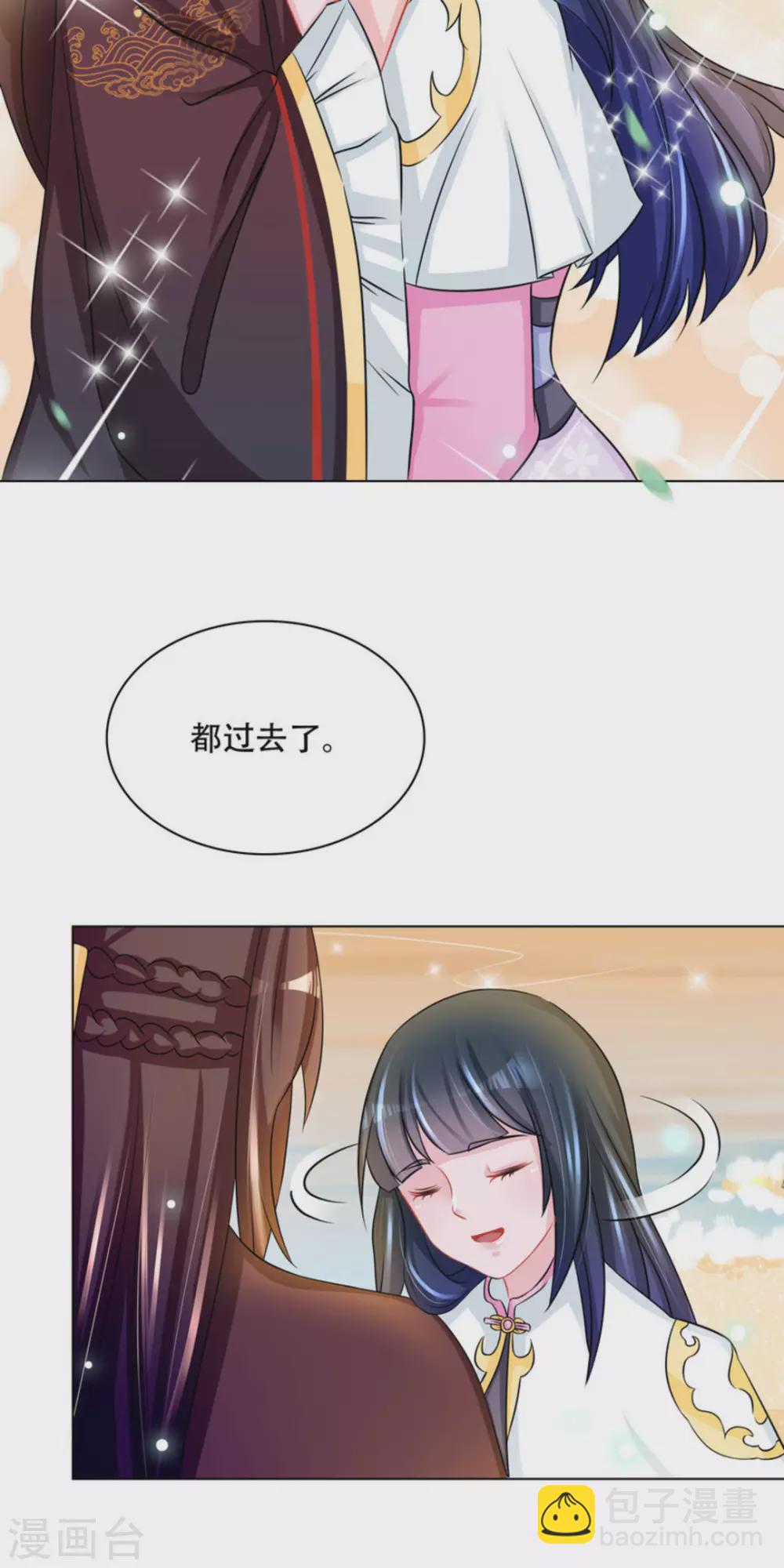 第53话19